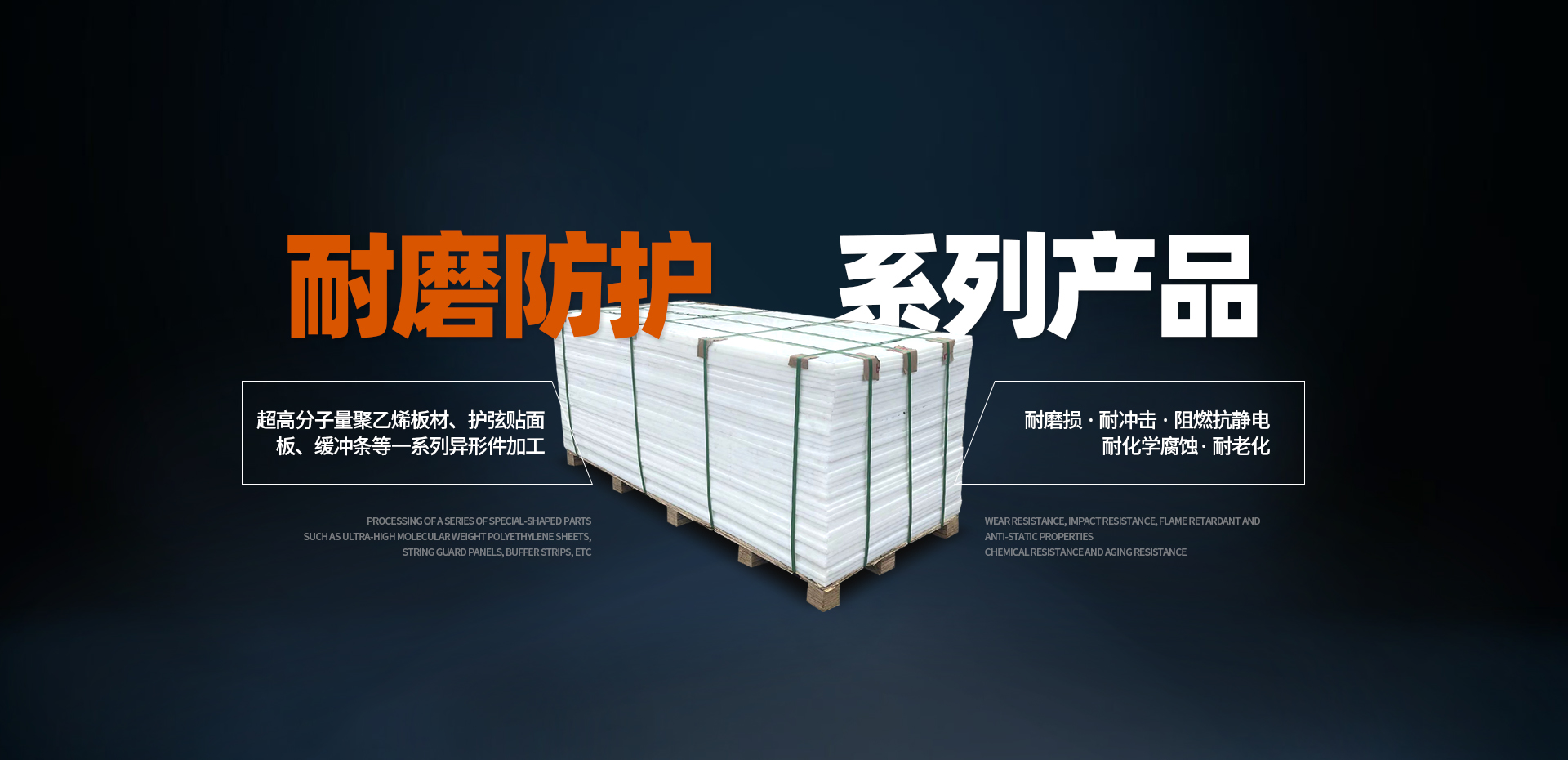 鹤壁市金航耐磨材料有限公司
