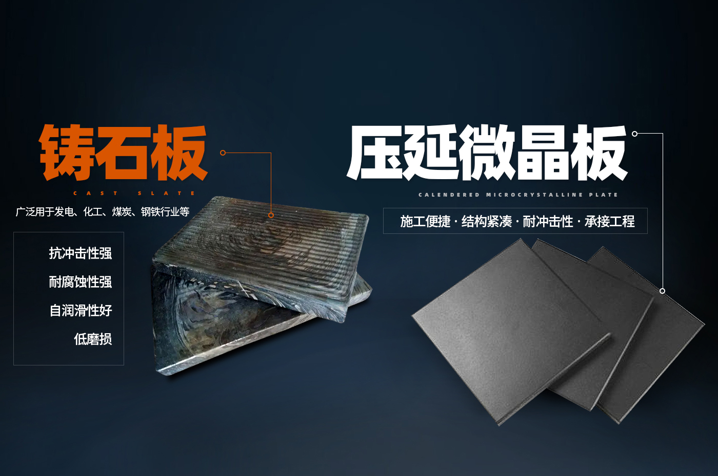 鹤壁市金航耐磨材料有限公司