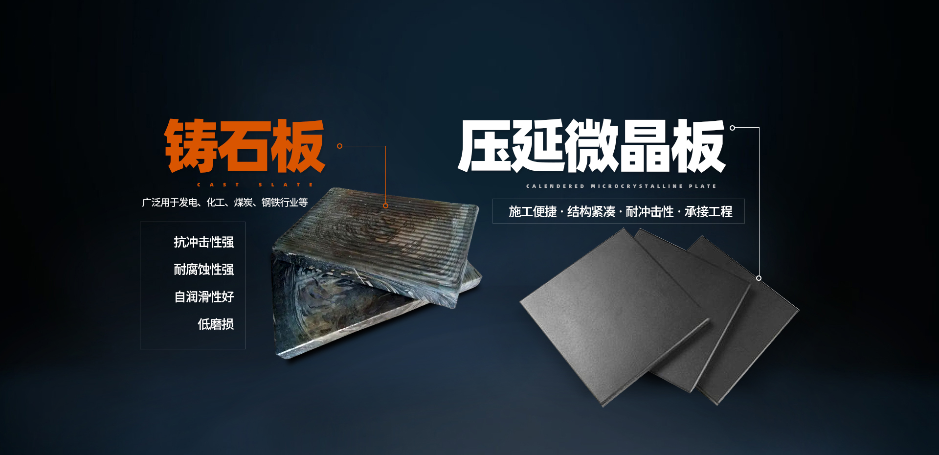 鹤壁市金航耐磨材料有限公司
