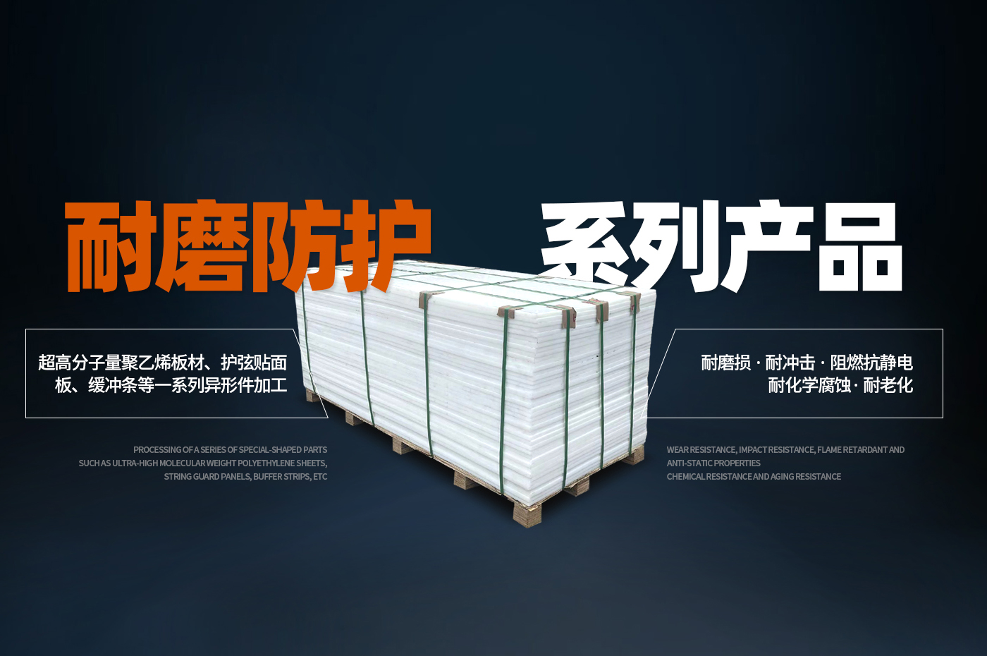 鹤壁市金航耐磨材料有限公司